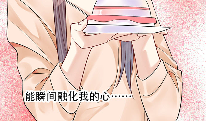 234.只属于我65