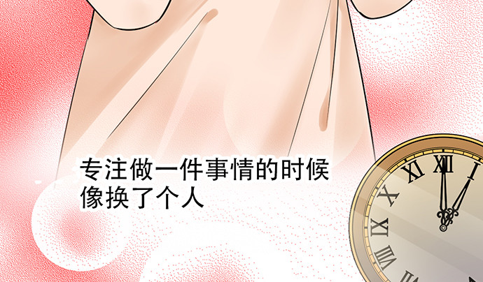 234.只属于我66