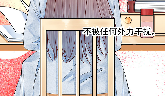234.只属于我68