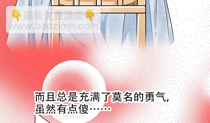 234.只属于我69