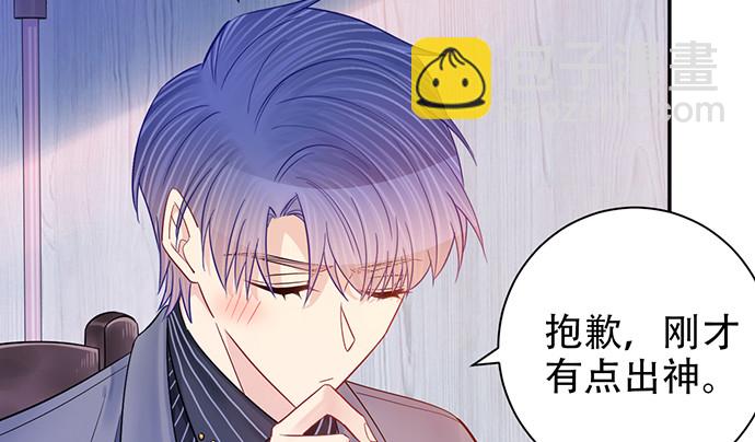 234.只属于我82