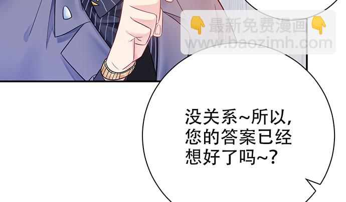 234.只属于我83