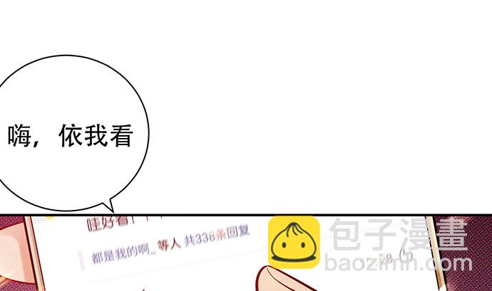 234.只属于我9