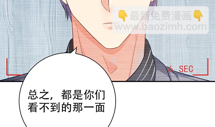 234.只属于我90