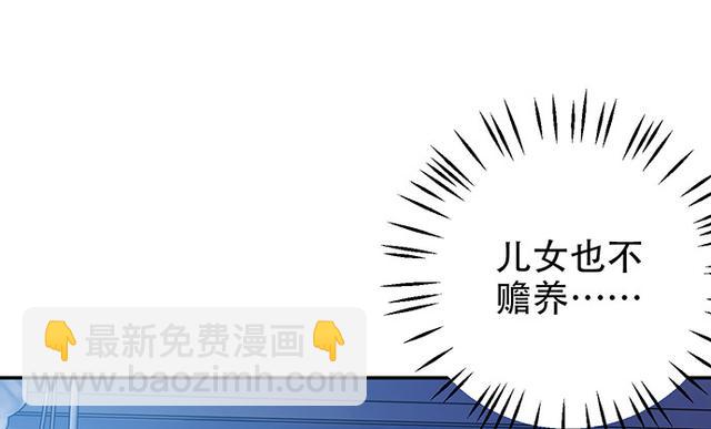 235.被迫暂停115