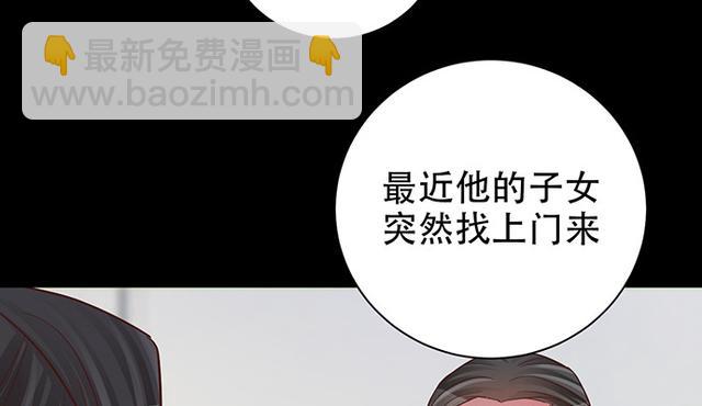 235.被迫暂停29