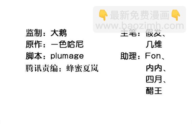 235.被迫暂停3