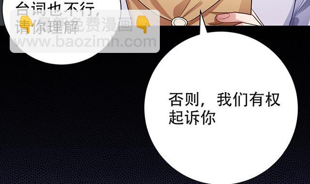 235.被迫暂停37