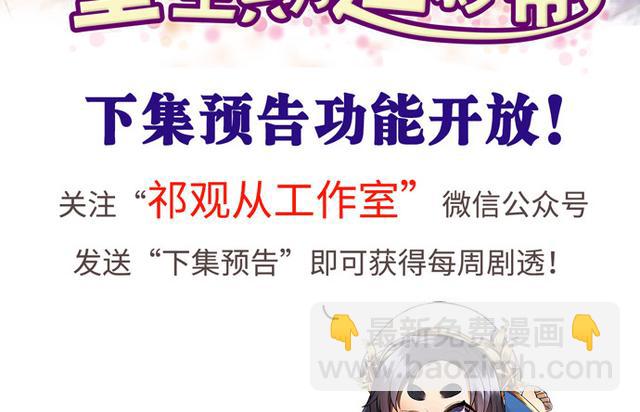 235.被迫暂停6