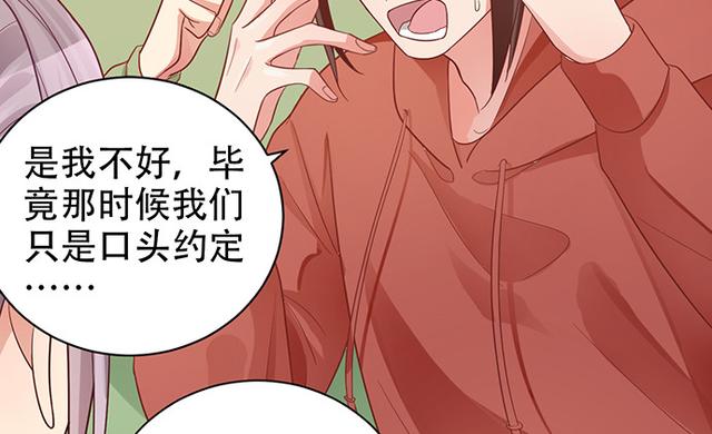 235.被迫暂停61