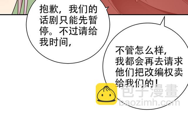 235.被迫暂停62