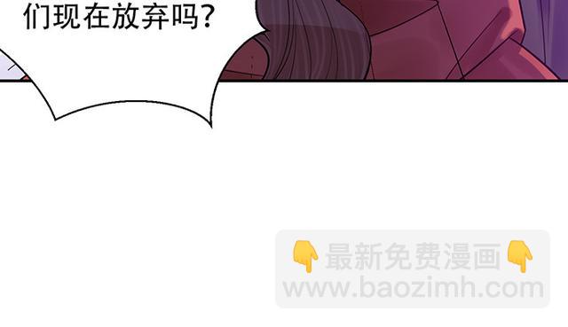 235.被迫暂停66