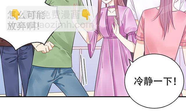 235.被迫暂停68