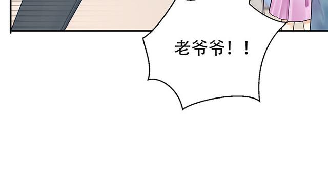 235.被迫暂停79