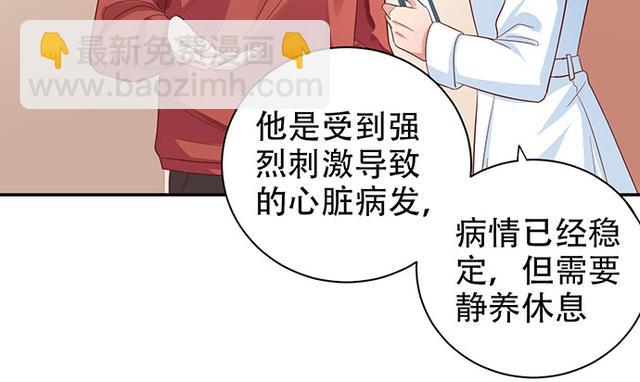 235.被迫暂停96