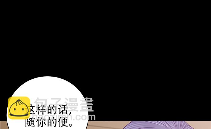 236.至暗67