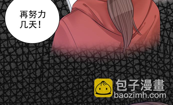 236.至暗77