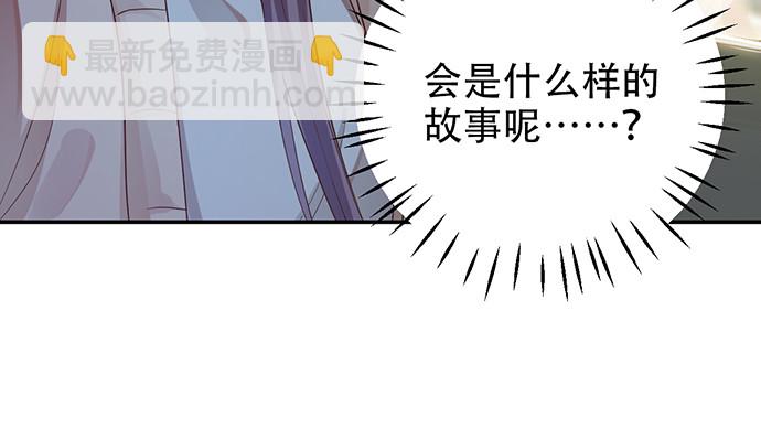237.原因73