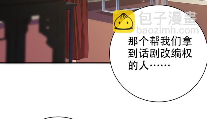 238.戏中人11