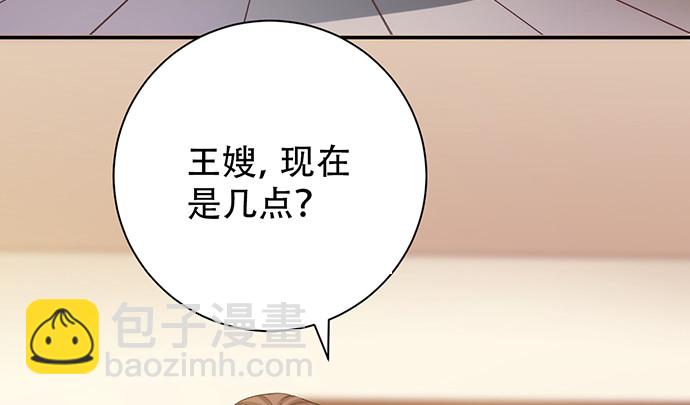 238.戏中人117
