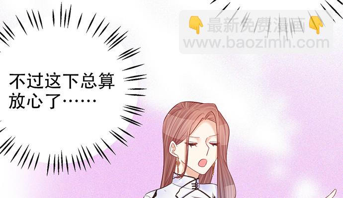 238.戏中人135