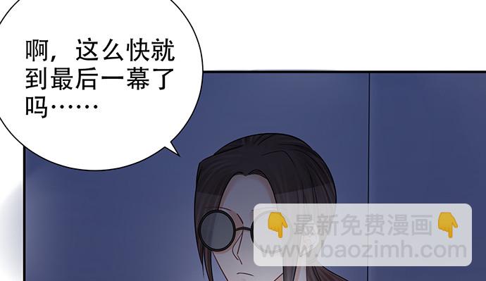 238.戏中人145