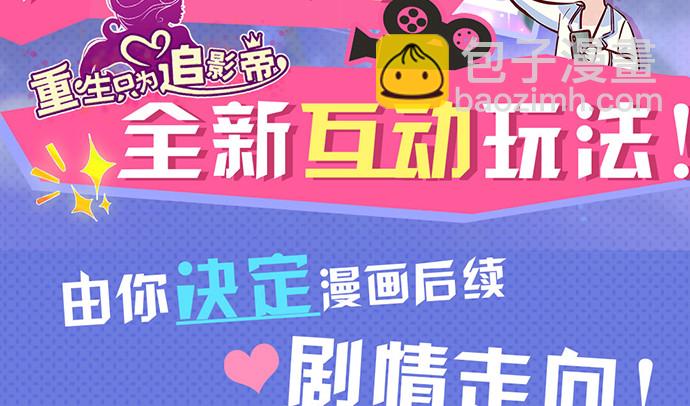 238.戏中人185