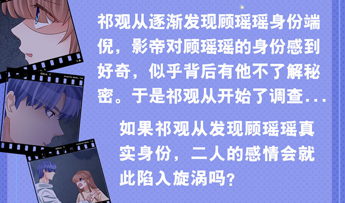238.戏中人187