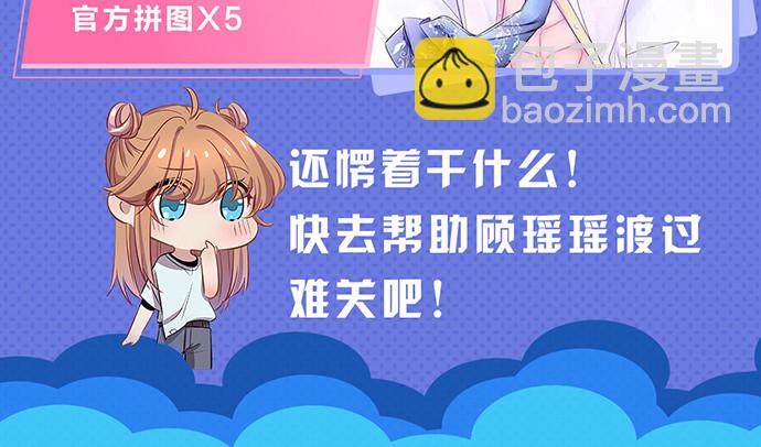 238.戏中人195