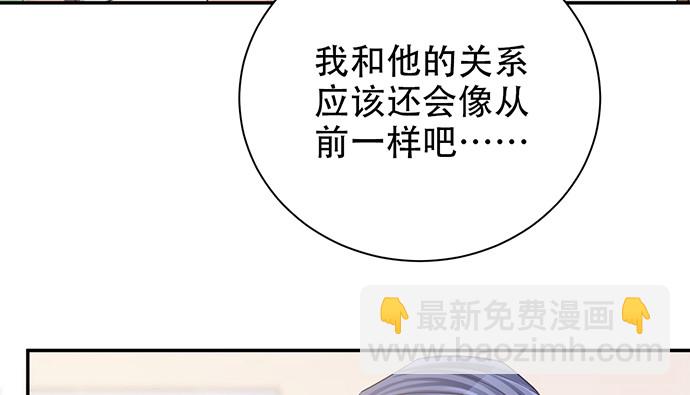 238.戏中人21