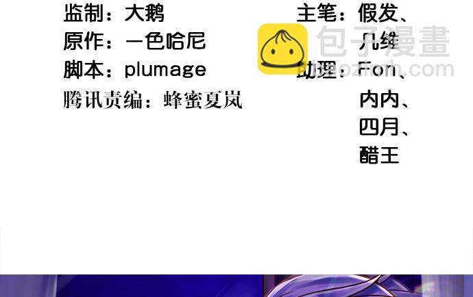 238.戏中人3