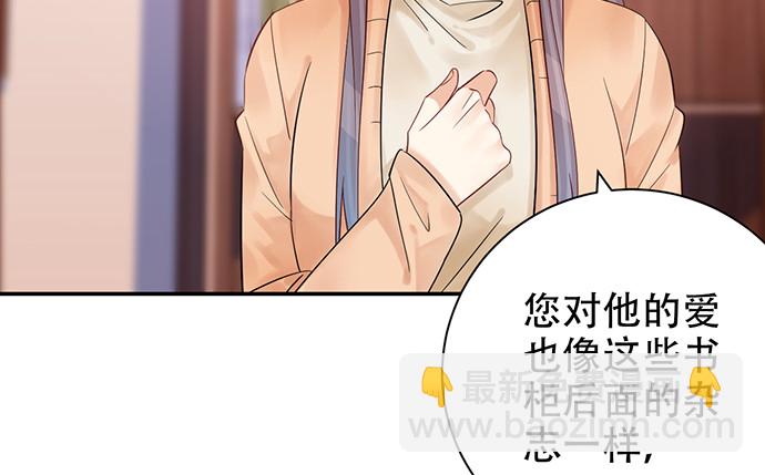238.戏中人43