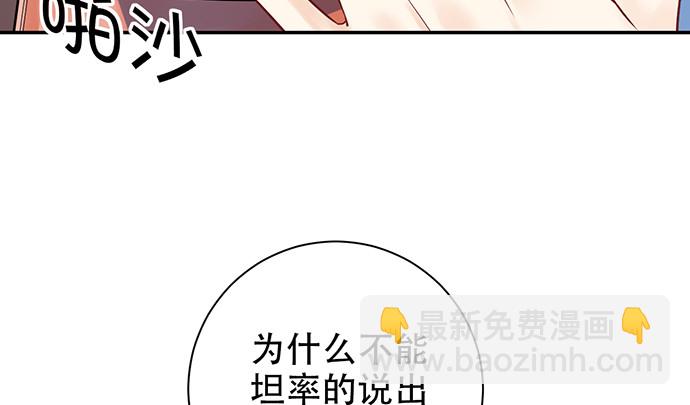 238.戏中人50