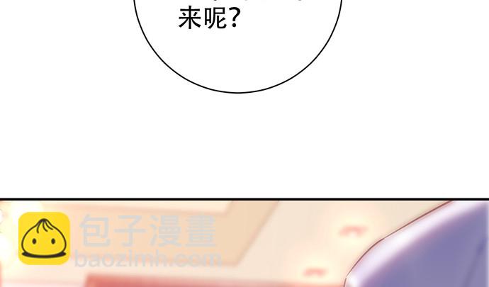 238.戏中人51