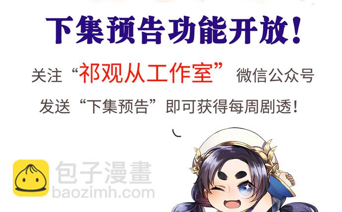 238.戏中人6