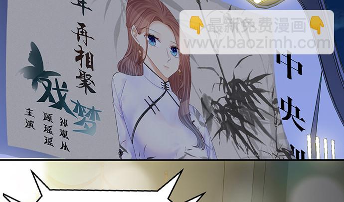 238.戏中人66