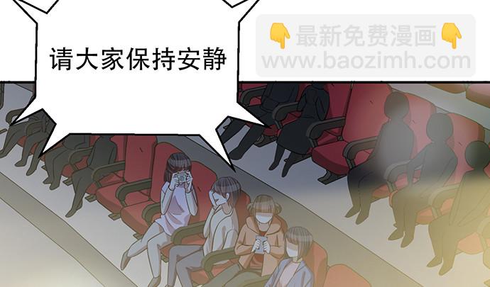 238.戏中人71