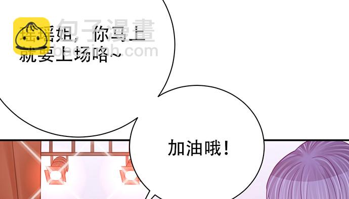 238.戏中人82