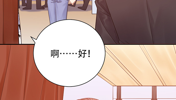 238.戏中人84