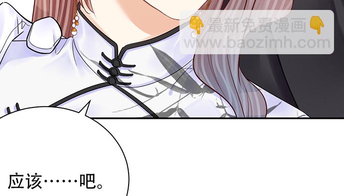 238.戏中人96