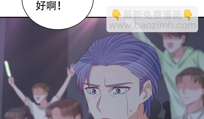 239.最完美的谢幕110