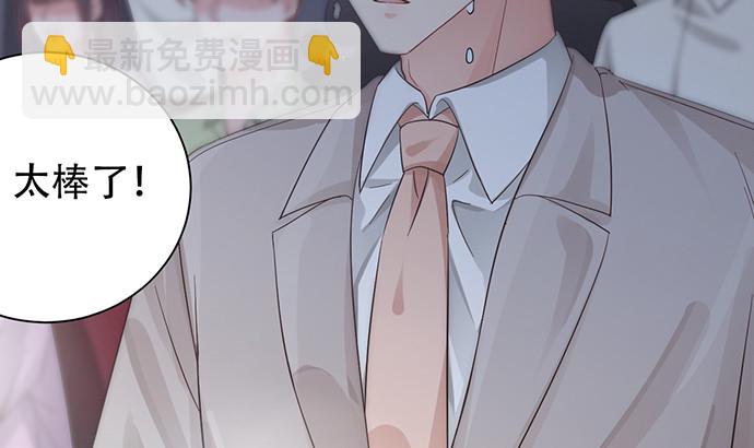 239.最完美的谢幕111