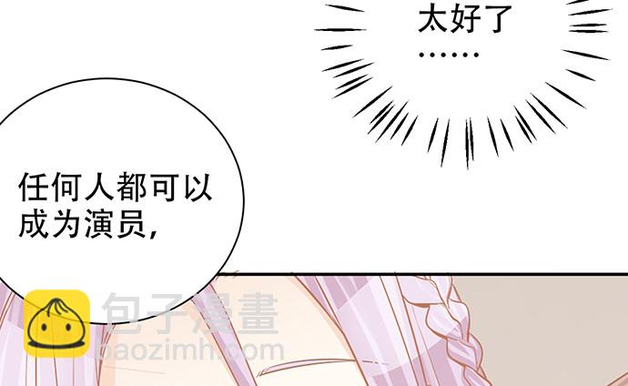 239.最完美的谢幕117