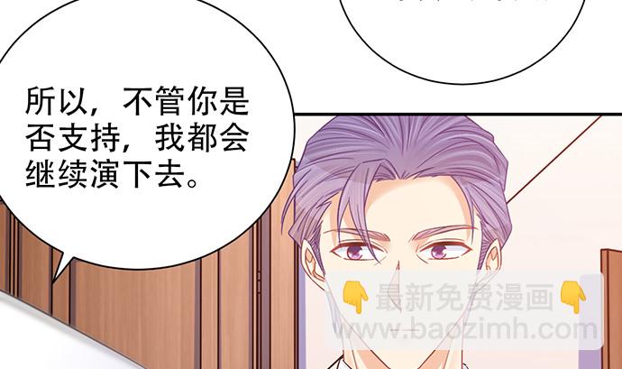 239.最完美的谢幕132