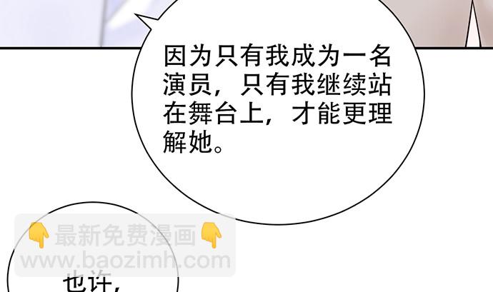 239.最完美的谢幕134