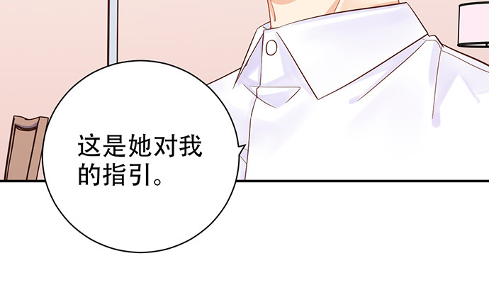 239.最完美的谢幕136