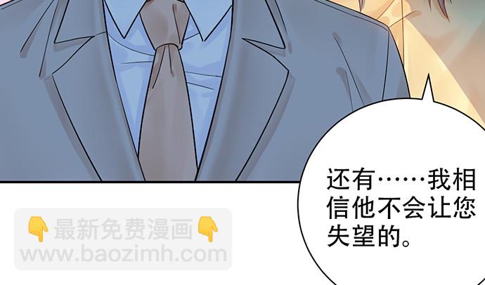 239.最完美的谢幕151