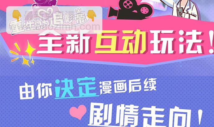 239.最完美的谢幕179