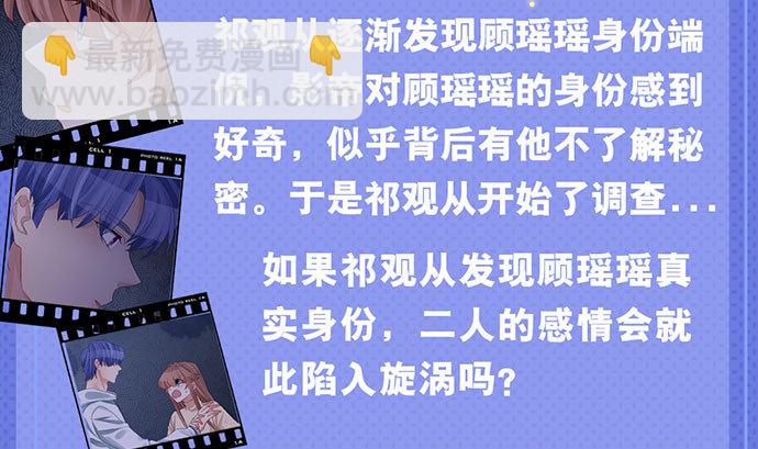 239.最完美的谢幕181