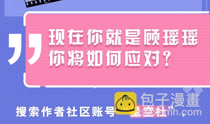 239.最完美的谢幕182